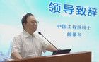 山大齊魯醫(yī)院丑聞，又是協(xié)和院士主編……
