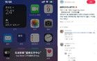 突發(fā)！蘋果商店下架國家反詐中心APP