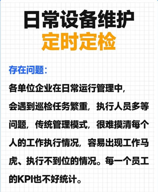 利用工單管理軟件優(yōu)化減肥飲食計(jì)劃，健康瘦身不反彈