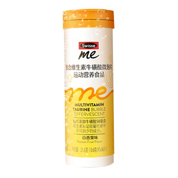 【若安好維生素27】甘草姜黃維生素c飲品祛濕嗎是真的嗎:Swisse斯維詩維生素C泡騰片兒童成人VC泡片補維C鋅草莓味旗艦正品50674