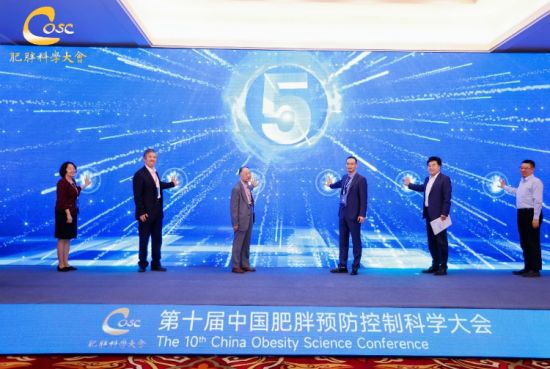 《健康體重，美好生活——成人體重管理科學(xué)建議20條》發(fā)布 