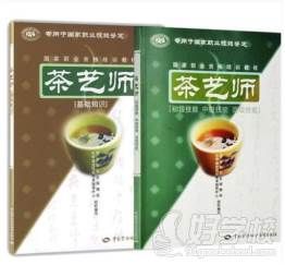 教材