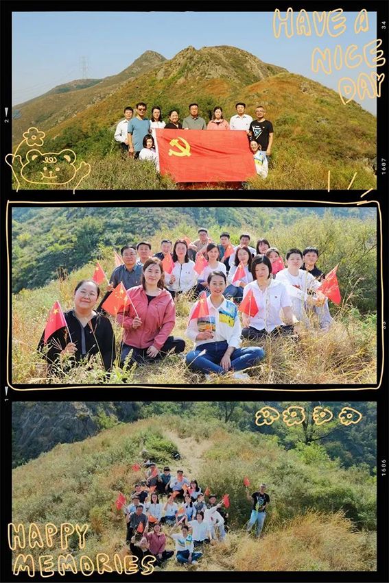 會聚頂峰138.png