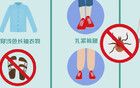 合肥多地已出現(xiàn)！疾控重要提示！