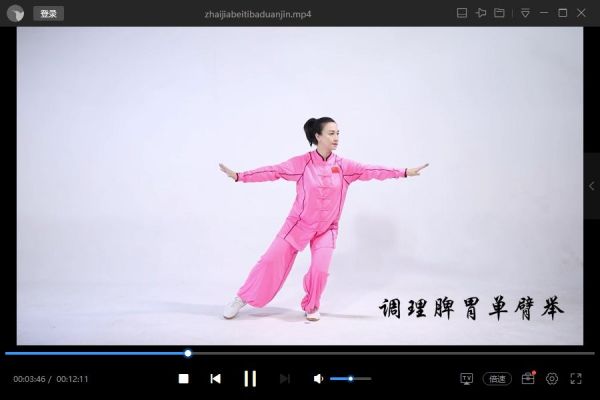 八段錦完整教學視頻口令版