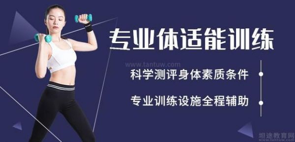 深圳賽普健身教學(xué)服務(wù)