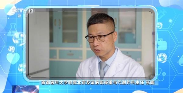 身體竟有“代謝記憶”？ 專家：避免體重反彈要牢記這些要點