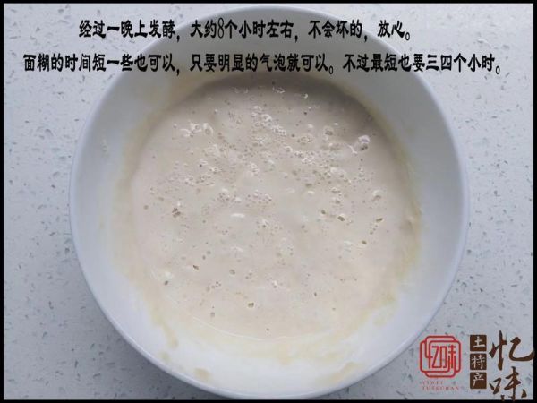 純奶手撕吐司的做法 步驟1