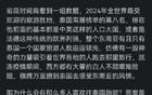 為什么掃黃力度越來(lái)越大？網(wǎng)友：一旦放開，美麗將是原罪