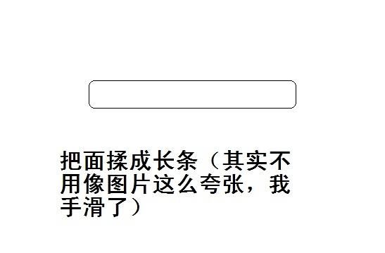 純奶手撕吐司的做法 步驟1