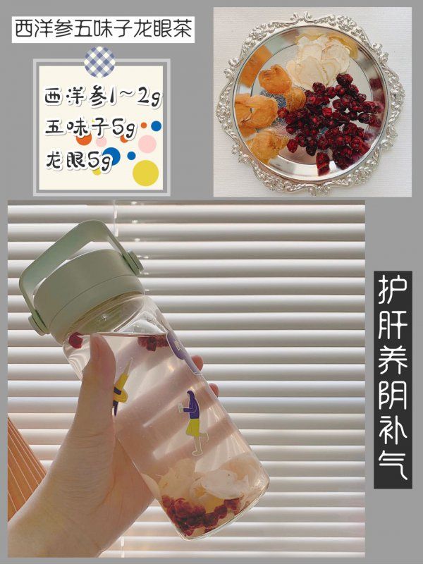 一周养生茶配方中医小姐姐良心安利