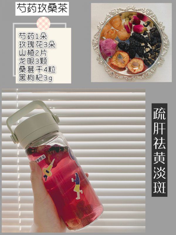 一周养生茶配方中医小姐姐良心安利