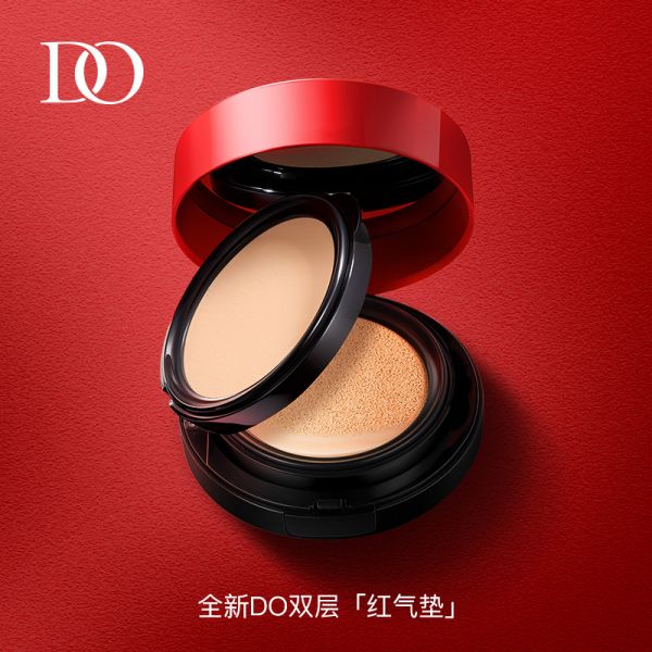 【DO】養(yǎng)膚遮瑕雙層紅氣墊組合