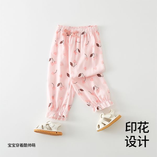 貝肽斯兒童透氣燈籠防蚊褲