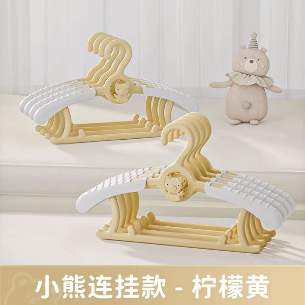 10個裝！家用兒童伸縮衣架多功能