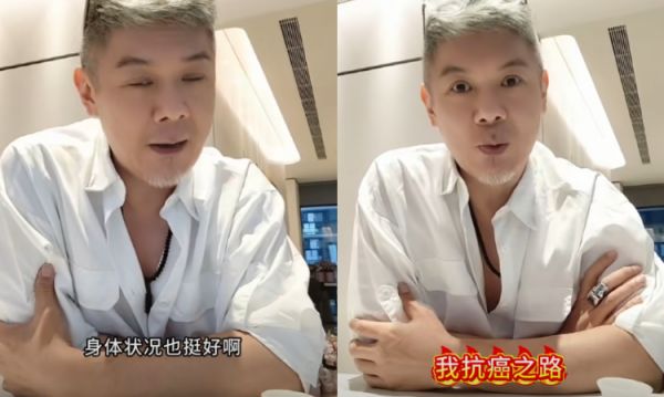 PeterPangHoFung-cancer-recent-condition