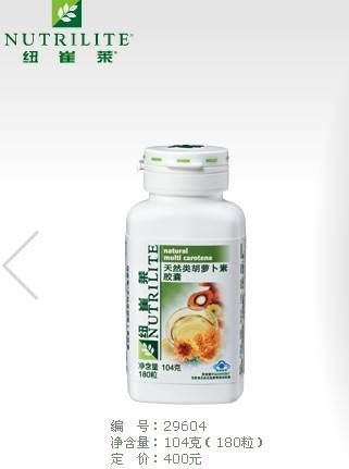 瑞金市有安利實(shí)體店么 瑞金市買(mǎi)安利產(chǎn)品