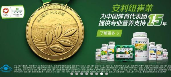 朝陽(yáng)雙塔區(qū)安利門(mén)店有幾家 雙塔區(qū)有沒(méi)賣(mài)安利產(chǎn)品的
