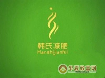 韓式瘦身減肥加盟