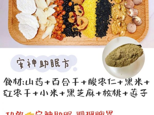 純奶手撕吐司的做法 步驟1