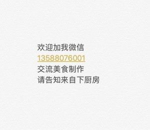 养生杂粮糊的做法步骤 第6步