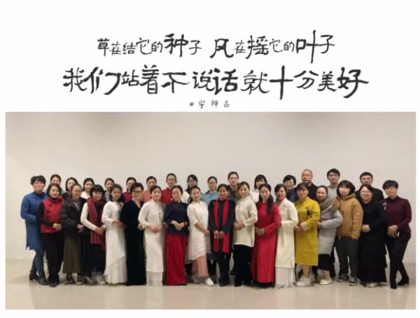 茶藝師培訓(xùn)合影