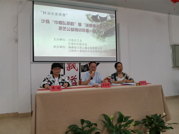 開(kāi)班1.jpg
