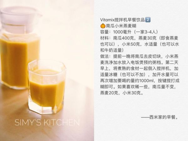 純奶手撕吐司的做法 步驟1