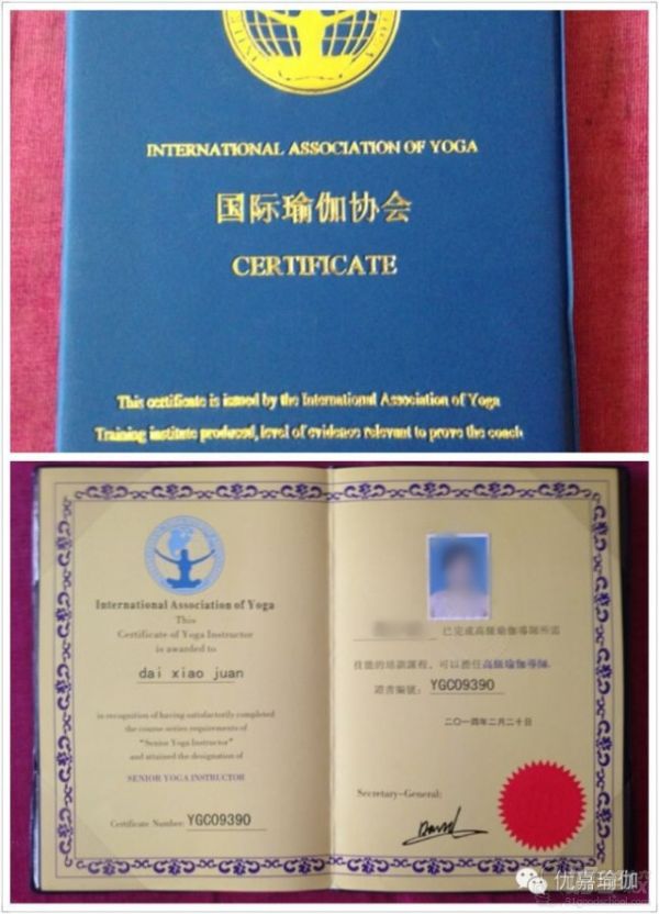 長沙優(yōu)嘉瑜伽館--頒發(fā)證書