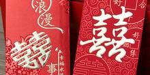 ?結(jié)婚紅包的習(xí)俗有哪些