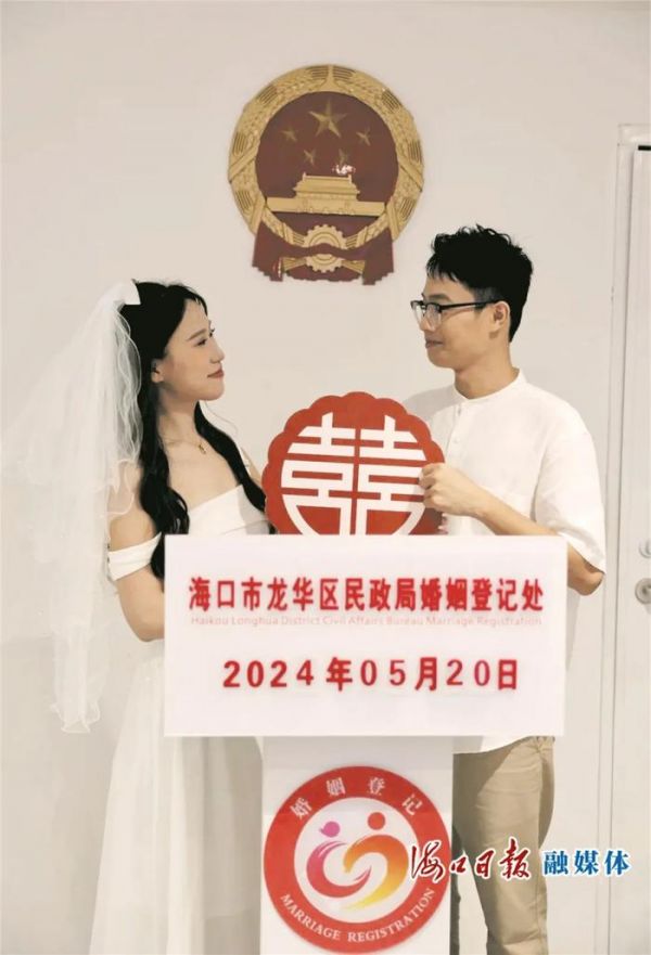5月20日,龙华区民政局婚姻登记处内,一对新人在颁证大厅合影。海口龙华区民政局婚姻登记处供图