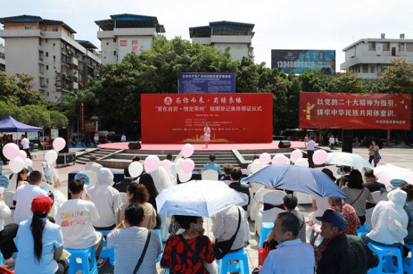 仪式现场。虞芳琳供图