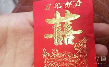 華律網(wǎng)