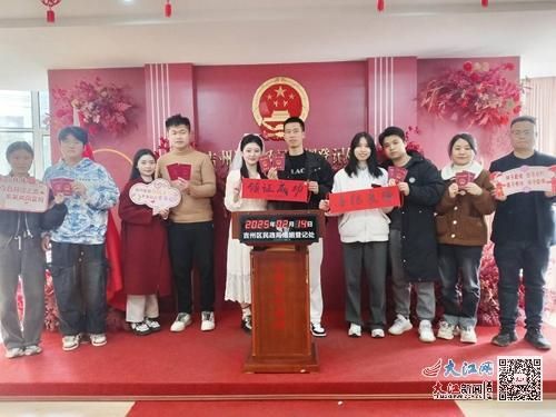 前來登記結(jié)婚的新人