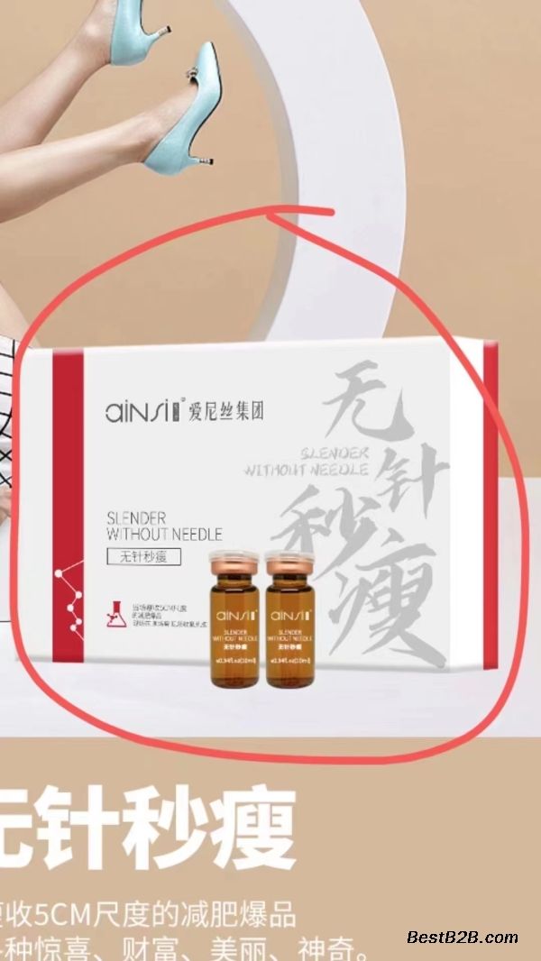 广州爱尼丝无针秒瘦脂肪轰脂机OEM贴牌代加工厂家