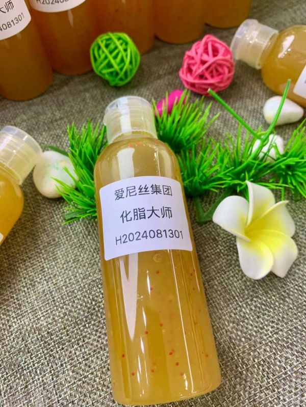 广州爱尼丝专业瘦身无针秒瘦化脂大师贴牌定制源头厂家