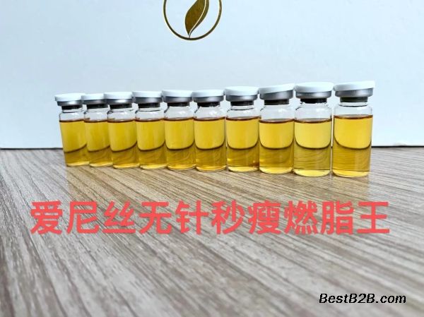 2023年新品無創(chuàng)無針秒瘦爆脂王涂抹式快速減重纖體