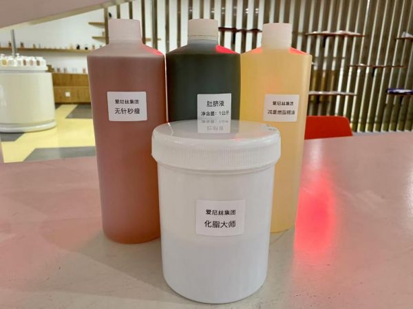 专业瘦身无针秒瘦化脂大师天然中药成分贴牌定制厂家