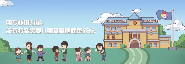北大醫(yī)療腦健康景田中心