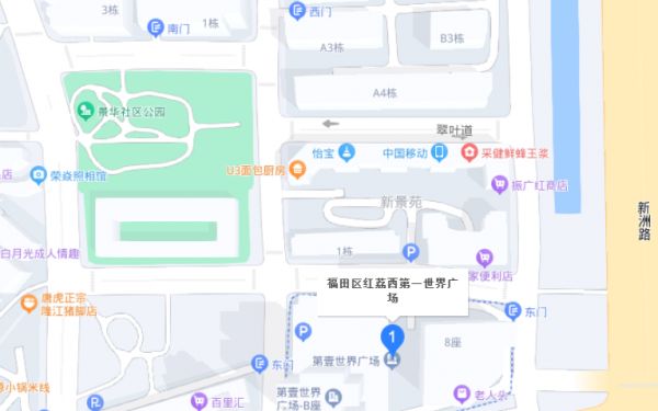 北大醫(yī)療腦健康景田中心位置