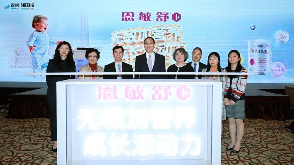雀巢健康科學(xué)“恩敏舒1+”重磅上市，助力1歲以上食物過敏寶寶健康成長