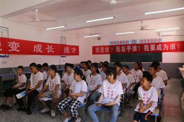 延安那有教育叛逆期孩子的機構(gòu)
