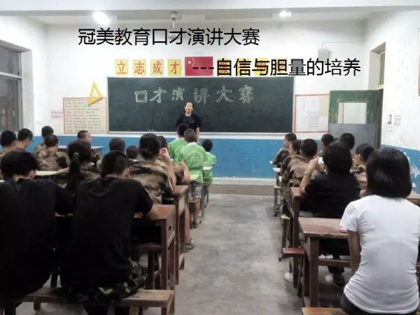 延安那有教育叛逆期孩子的機構(gòu)