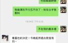 震驚！大S臨終前8天的聊天記錄曝光，為她惋惜！