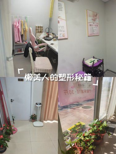 專業(yè)理療，身心都輕松