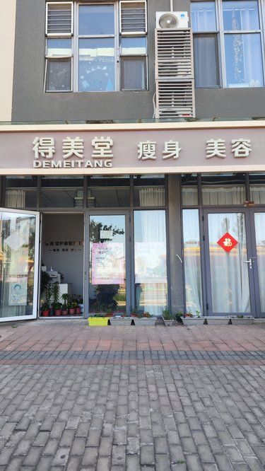藏在社區(qū)里的養(yǎng)生小館