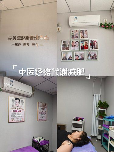 懶美人的塑形秘籍