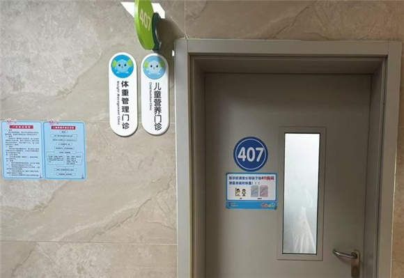 探秘濟(jì)南“小胖墩”門(mén)診：月接診50多個(gè)娃，有娃半年減肥22斤