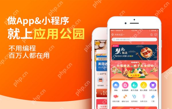 減肥APP開發(fā)費(fèi)用需要多少錢？