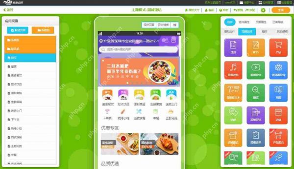 減肥APP開發(fā)費(fèi)用需要多少錢？